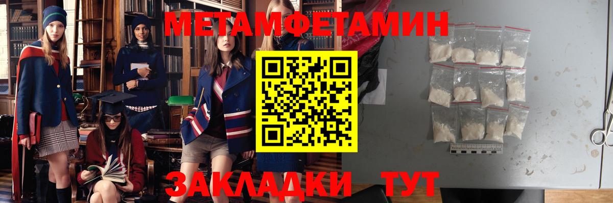 Amphetamine 97%  Вход с VPN  omg ONION  Кинешма  Амфетамин 