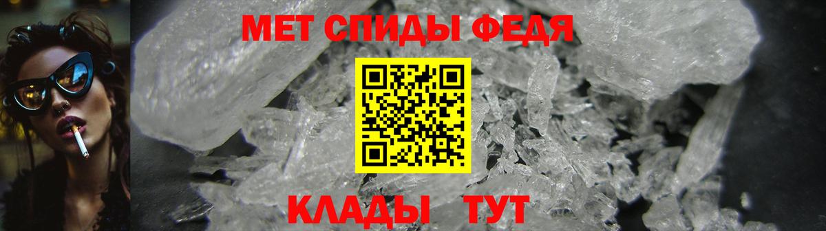 Амфетамин 98% Кинешма