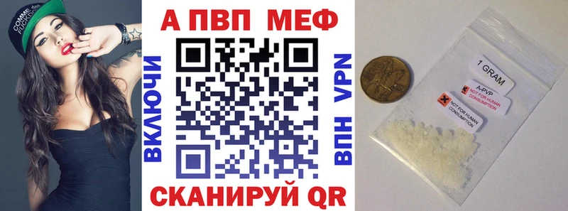 Alpha-PVP кристаллы  Кинешма 