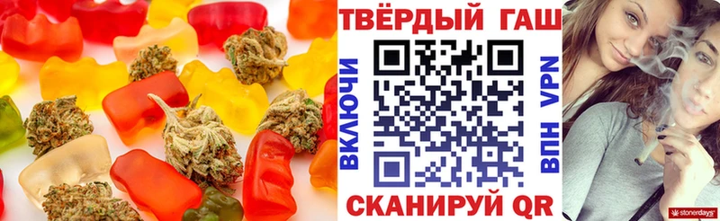 Печенье с ТГК конопля  Кинешма 