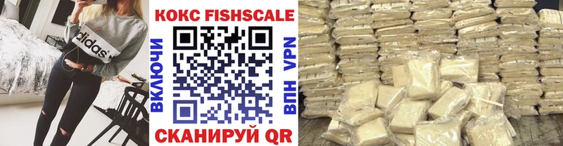 COCAIN Перу Кинешма