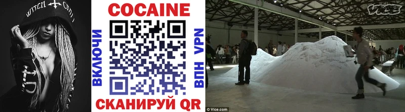 КОКАИН VHQ  KRAKEN сайт  Кинешма  купить наркотик 
