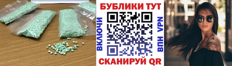 Экстази 99%  где найти наркотики  нарко площадка официальный сайт  Кинешма 