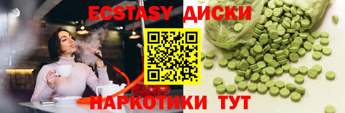 Ecstasy 280мг  Вход с VPN  купить наркоту  ЭКСТАЗИ  Кинешма  ЭКСТАЗИ louis Vuitton 