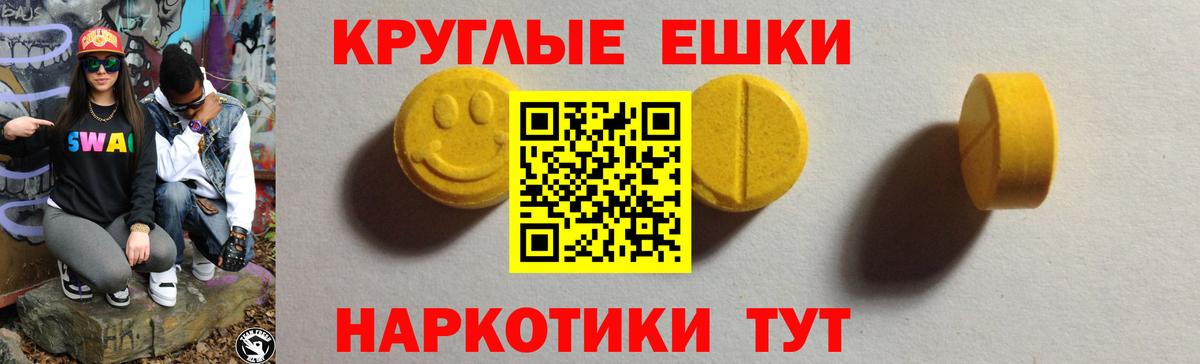 Экстази диски Кинешма