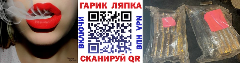 ГАШИШ AMNESIA HAZE  где найти   Кинешма 