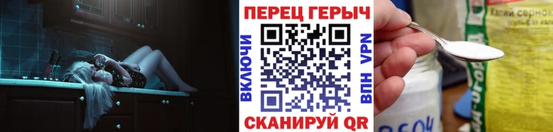 Героин VHQ  Кинешма 