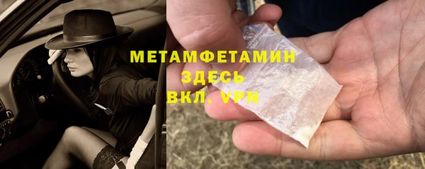 МДПВ Абдулино