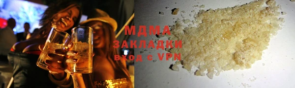 прущая мука Абаза