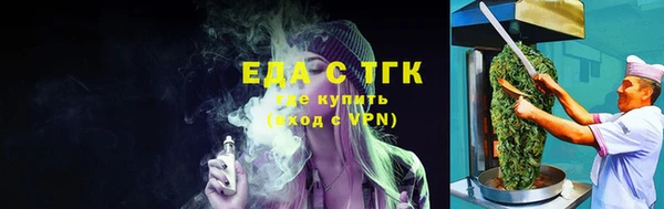 прущая мука Абаза