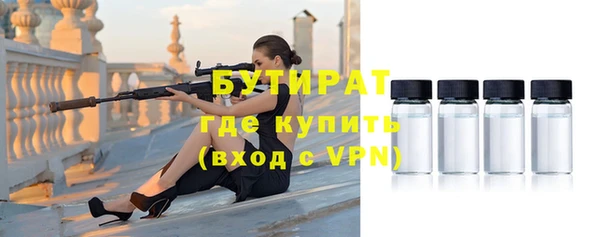 трава Абинск