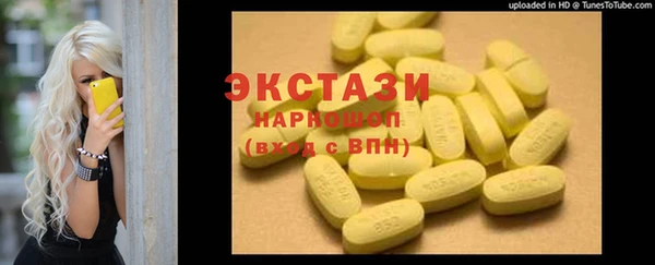 трава Абинск