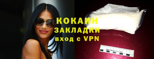 трава Абинск