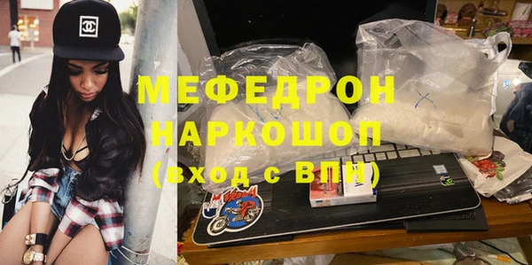 прущая мука Абаза