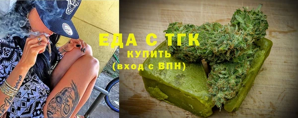 прущая мука Абаза