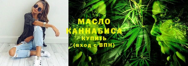 трава Абинск
