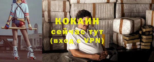 трава Абинск