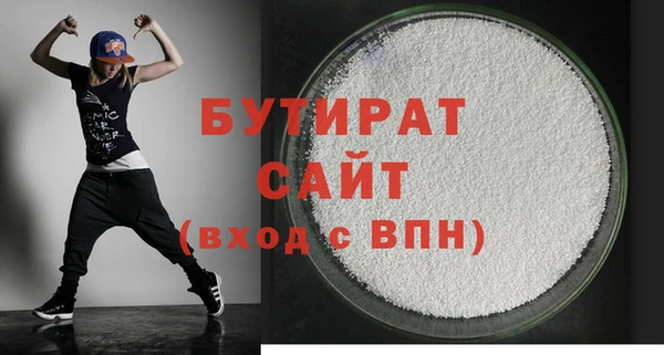 МДПВ Абдулино
