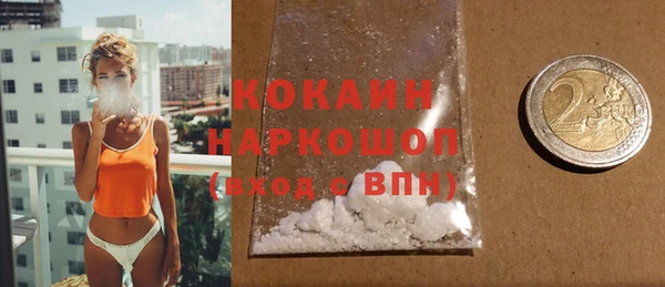 прущая мука Абаза