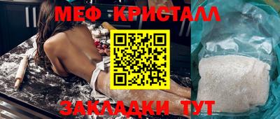 спайс Владивосток