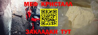 спайс Владивосток