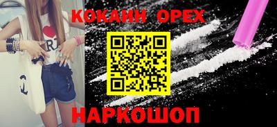 спайс Владивосток