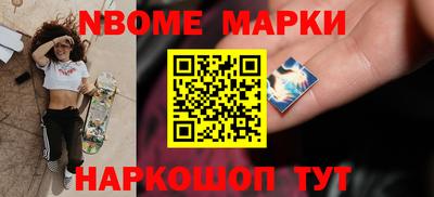 спайс Владивосток