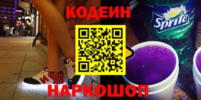 спайс Владивосток