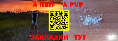спайс Владивосток