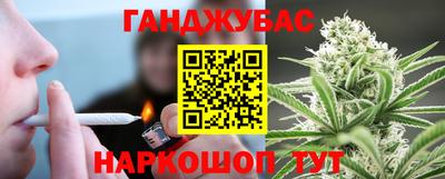 спайс Владивосток
