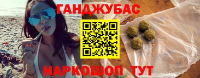спайс Владивосток
