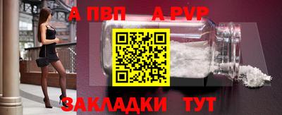 спайс Владивосток