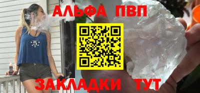 спайс Владивосток