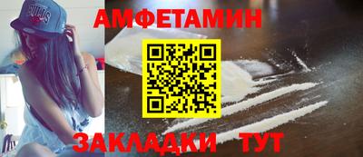 спайс Владивосток