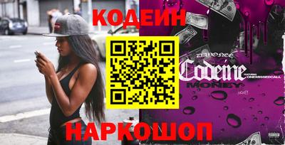 спайс Владивосток