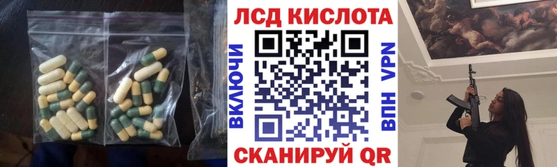 Лсд 25 экстази ecstasy  Кинешма 