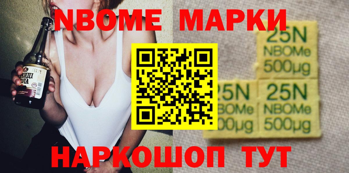 LSD-25 экстази ecstasy Кинешма