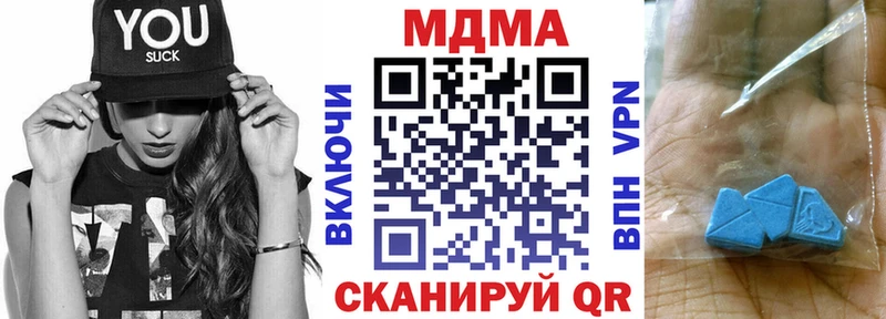 OMG ТОР Кинешма MDMA VHQ