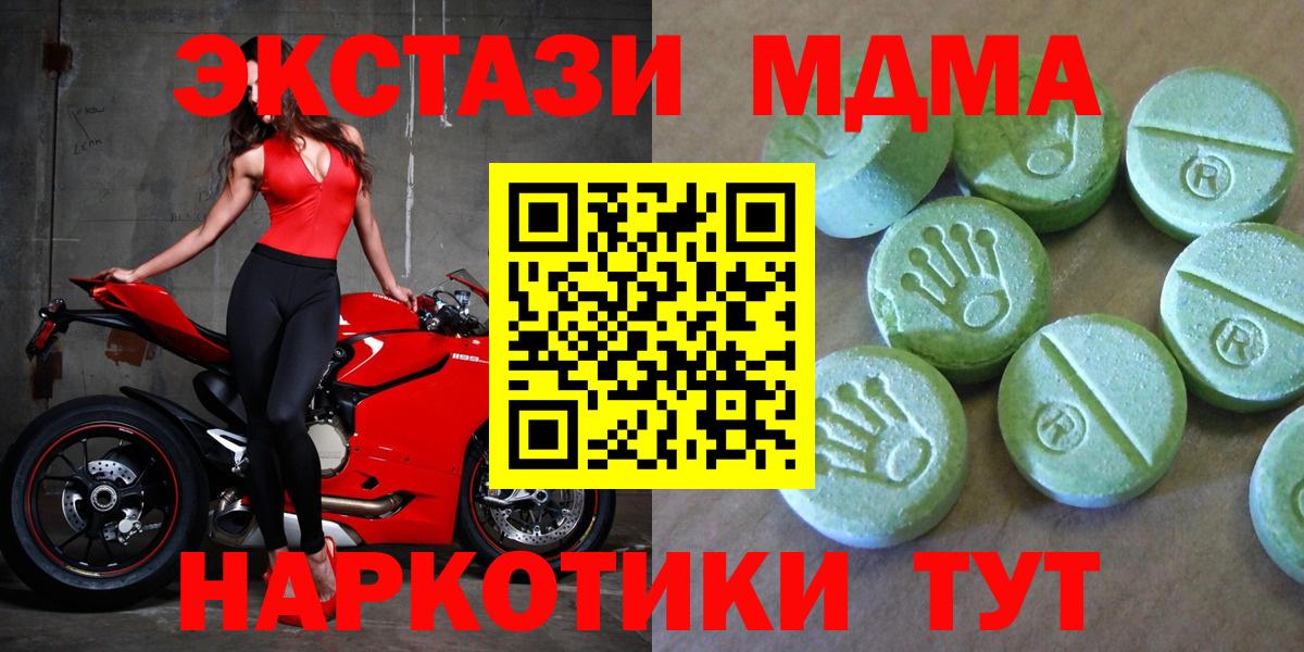 MDMA Molly Кинешма