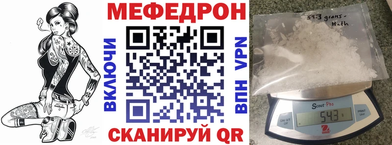 магазин  наркотиков  kraken зеркало  МЯУ-МЯУ мука  Кинешма 