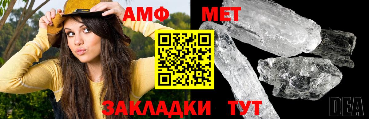 Первитин винт  Первитин винт  Вход с VPN  Кинешма 