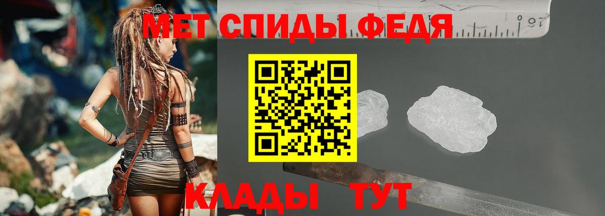 МЕТАМФЕТАМИН пудра Кинешма