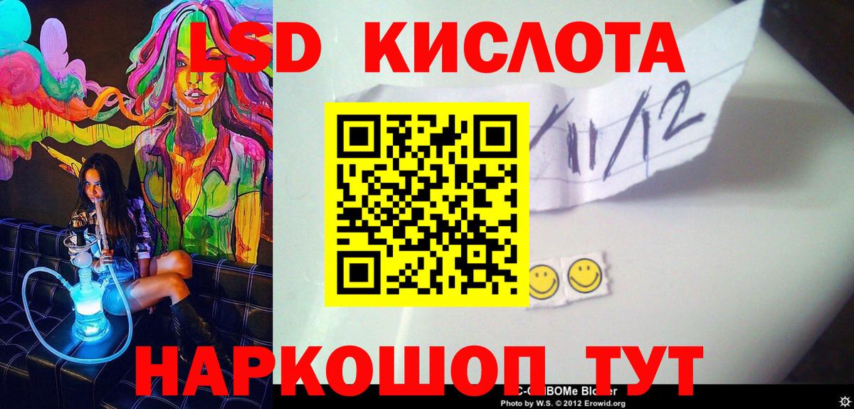 Марки 25I-NBOMe 1500мкг  Вход с VPN  Кинешма 