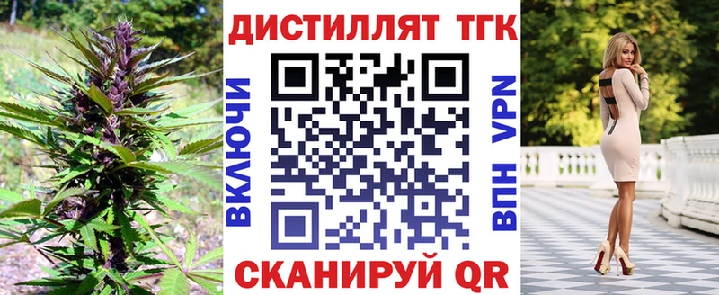где можно купить   Кинешма  нарко площадка телеграм  ТГК гашишное масло 
