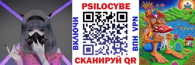 Псилоцибиновые грибы ЛСД Кинешма