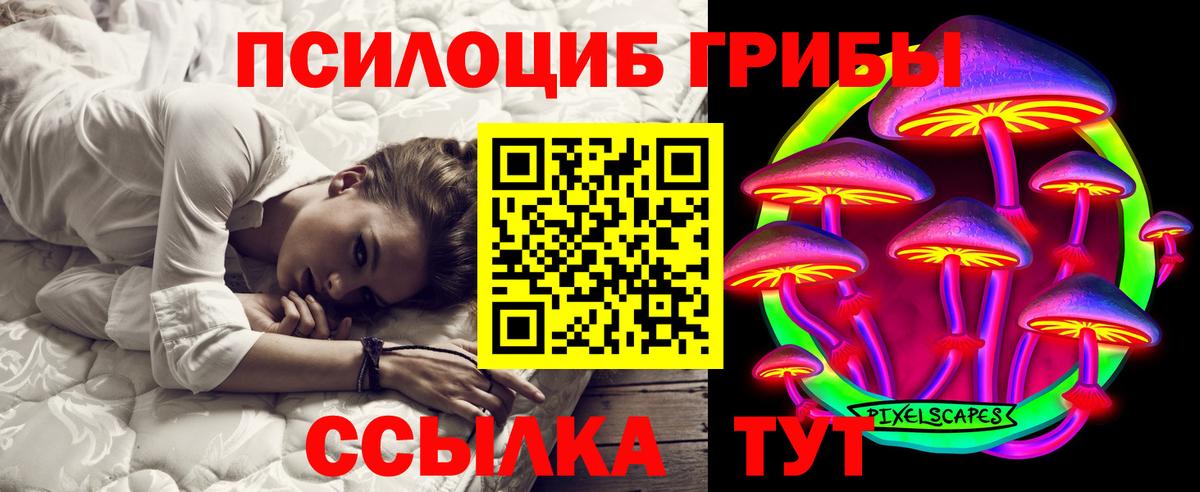 ГАШИШ Кинешма