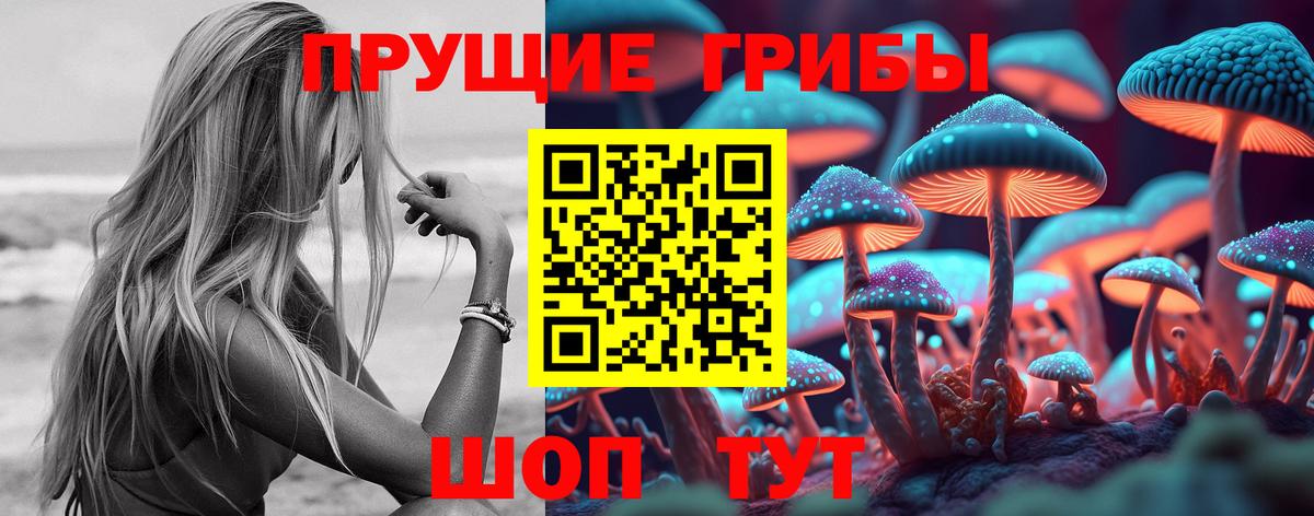 Меф МЯУ МЯУ   Альфа ПВП СК   Вход с VPN  МДМА  Гашиш  Марихуана  Кинешма  Мефедрон  КОКАИН 
