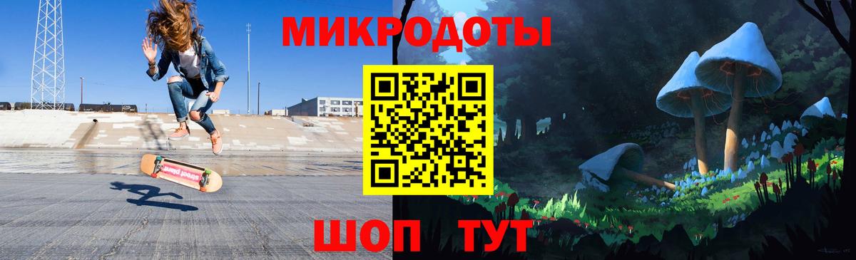 Псилоцибиновые грибы ЛСД  Вход с VPN  Кинешма 