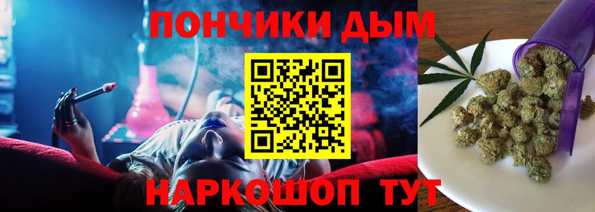 Бошки Шишки VHQ  Вход с VPN  МАРИХУАНА конопля  Кинешма  МАРИХУАНА гибрид 